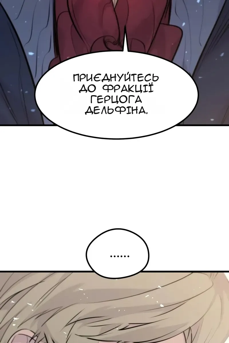 Сторінка 55
