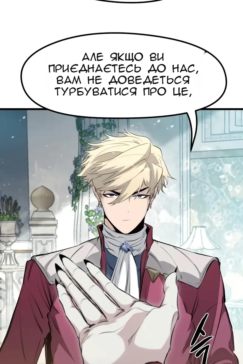 Сторінка 58