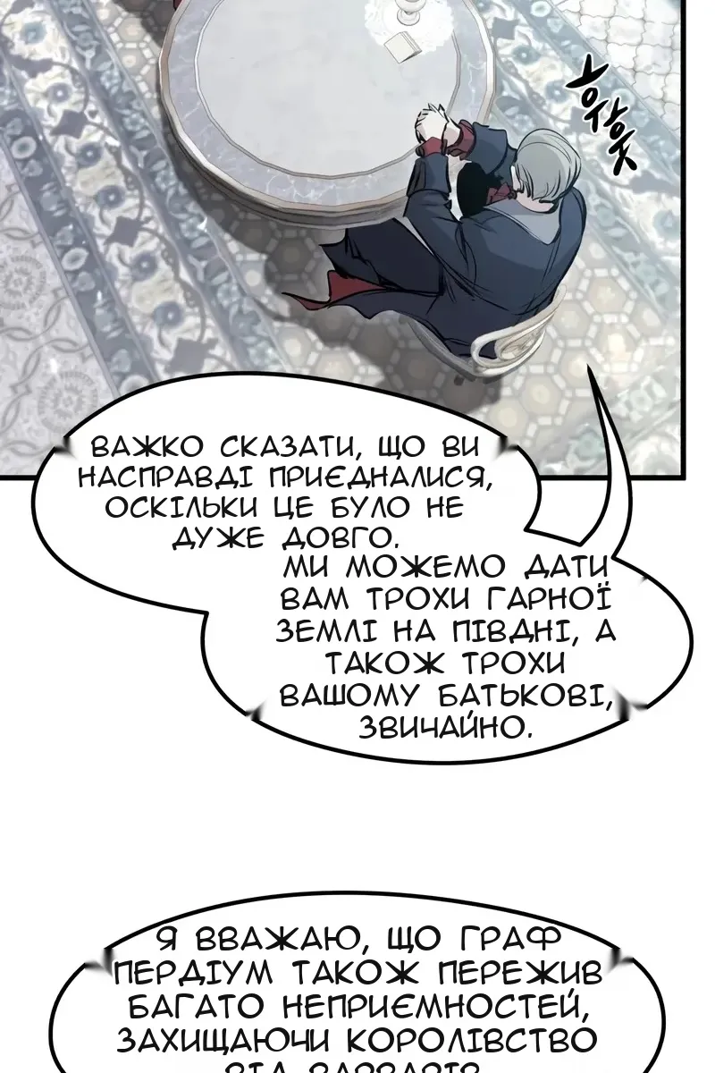 Сторінка 61