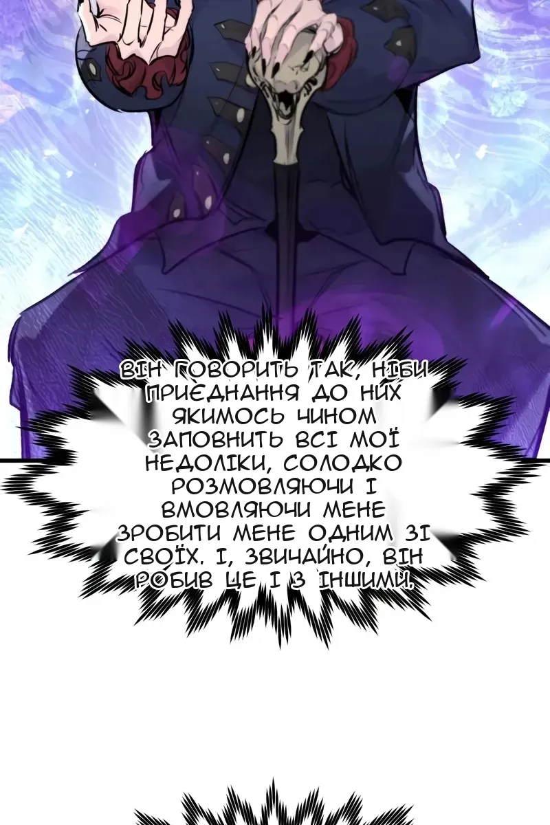 Сторінка 65