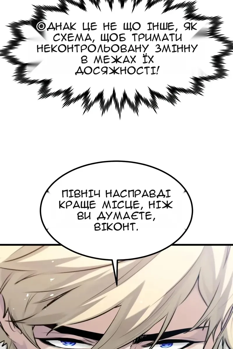 Сторінка 66