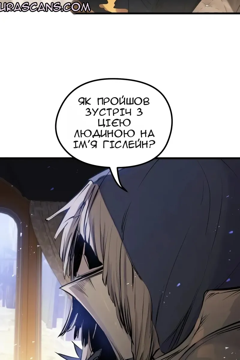 Сторінка 76