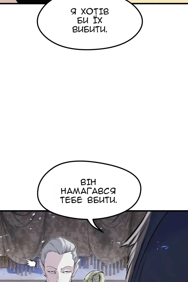 Сторінка 79