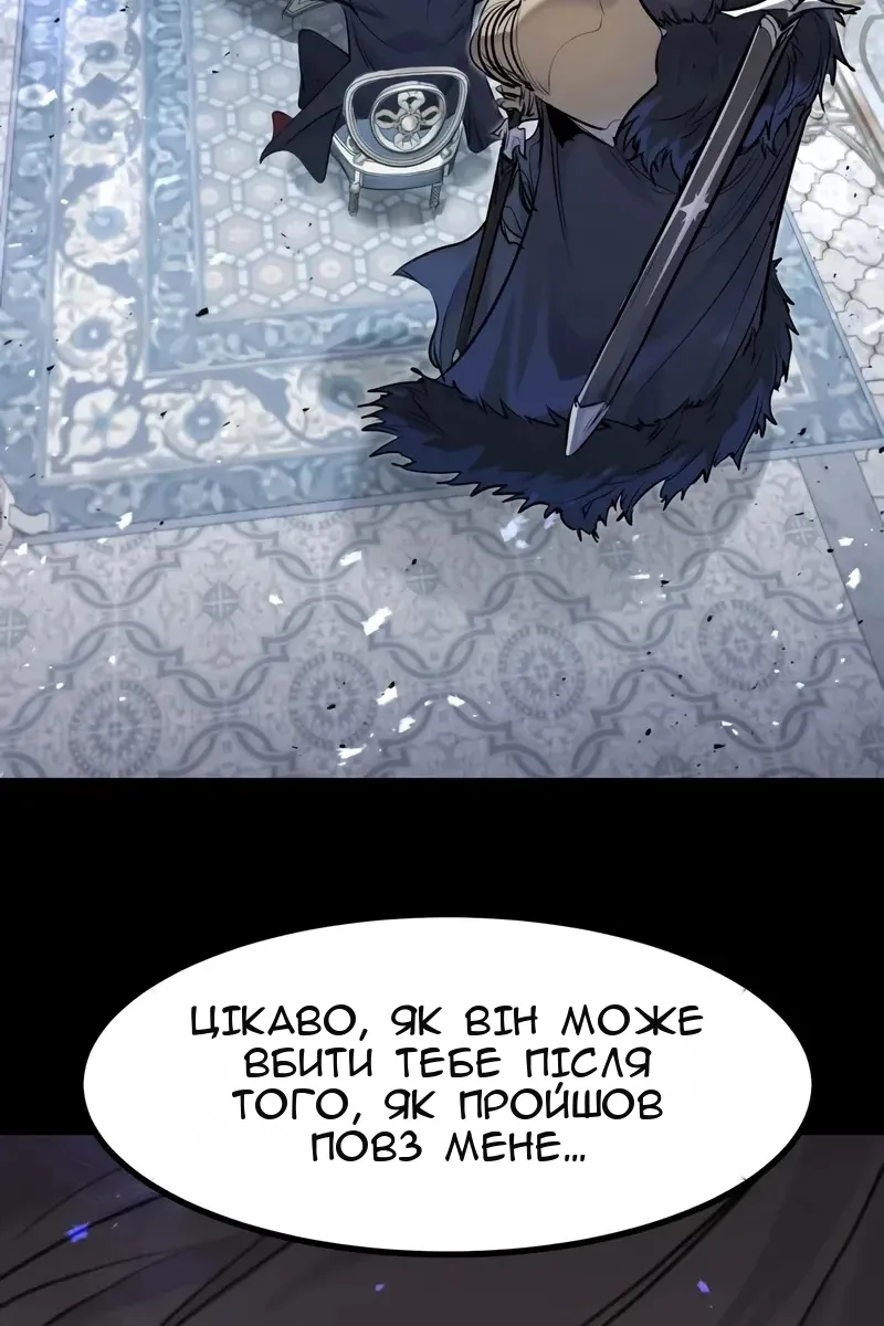 Сторінка 83