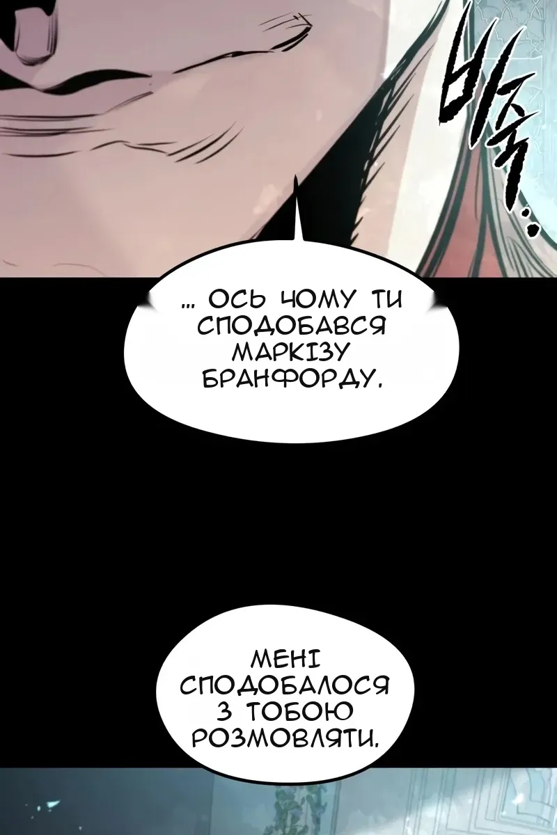 Сторінка 108