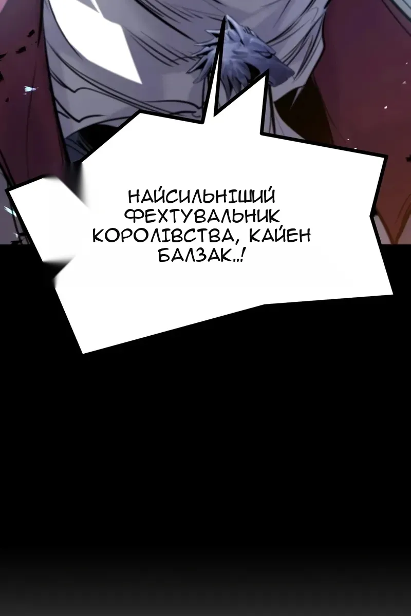 Сторінка 116