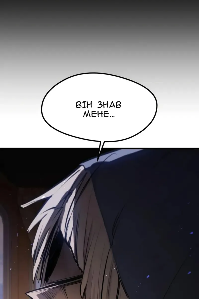 Сторінка 117