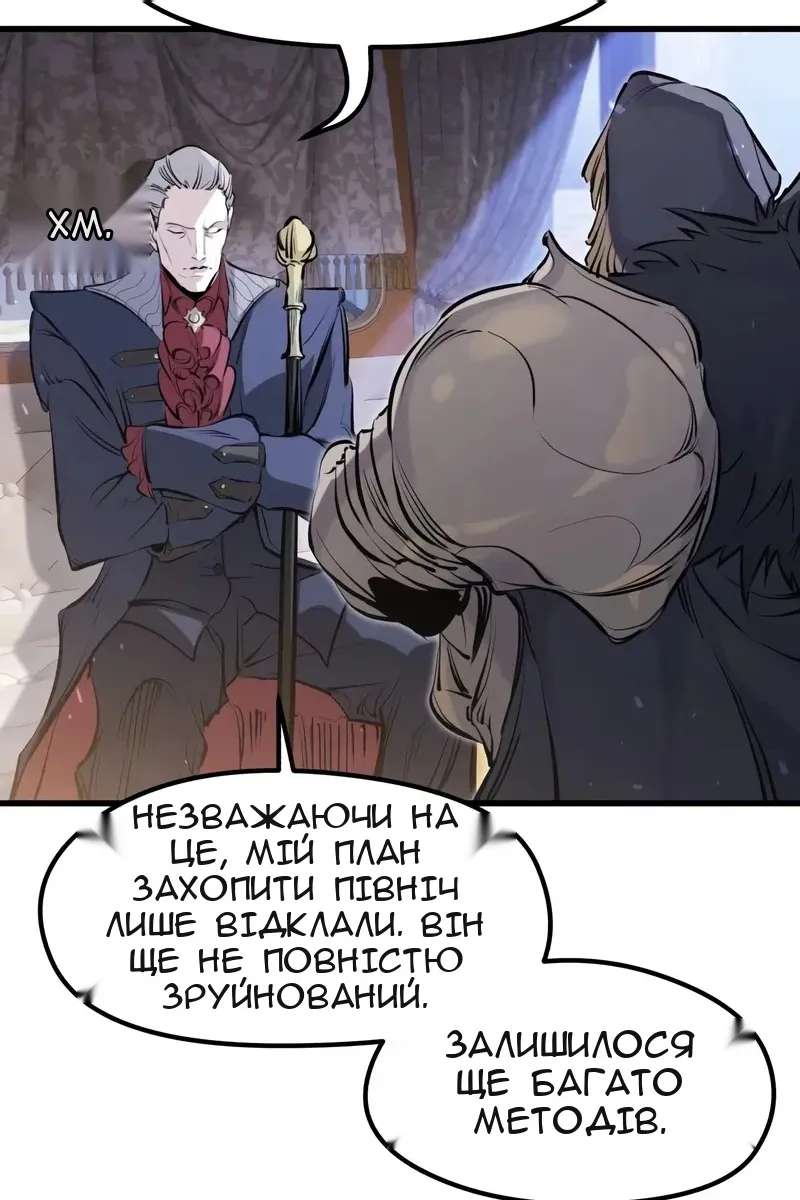 Сторінка 119