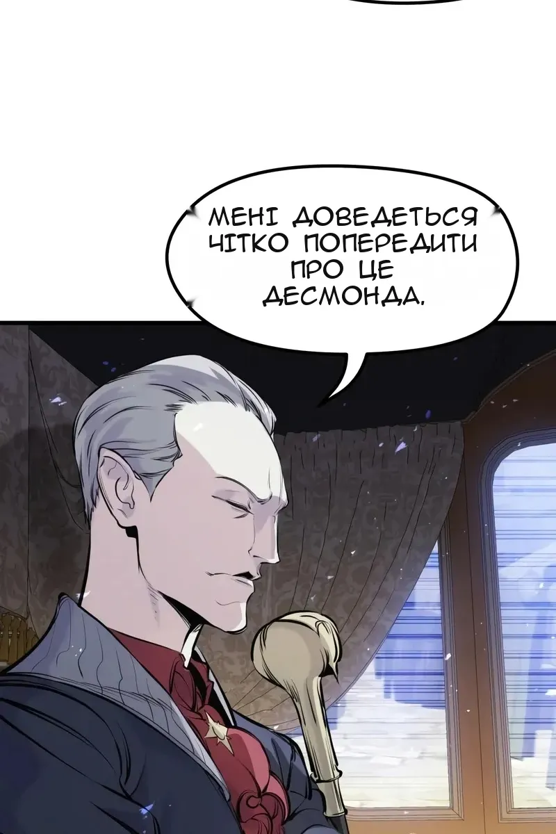 Сторінка 120