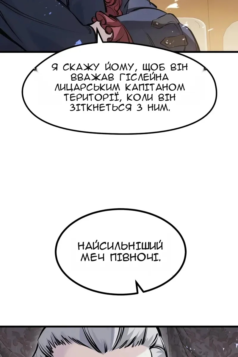 Сторінка 121