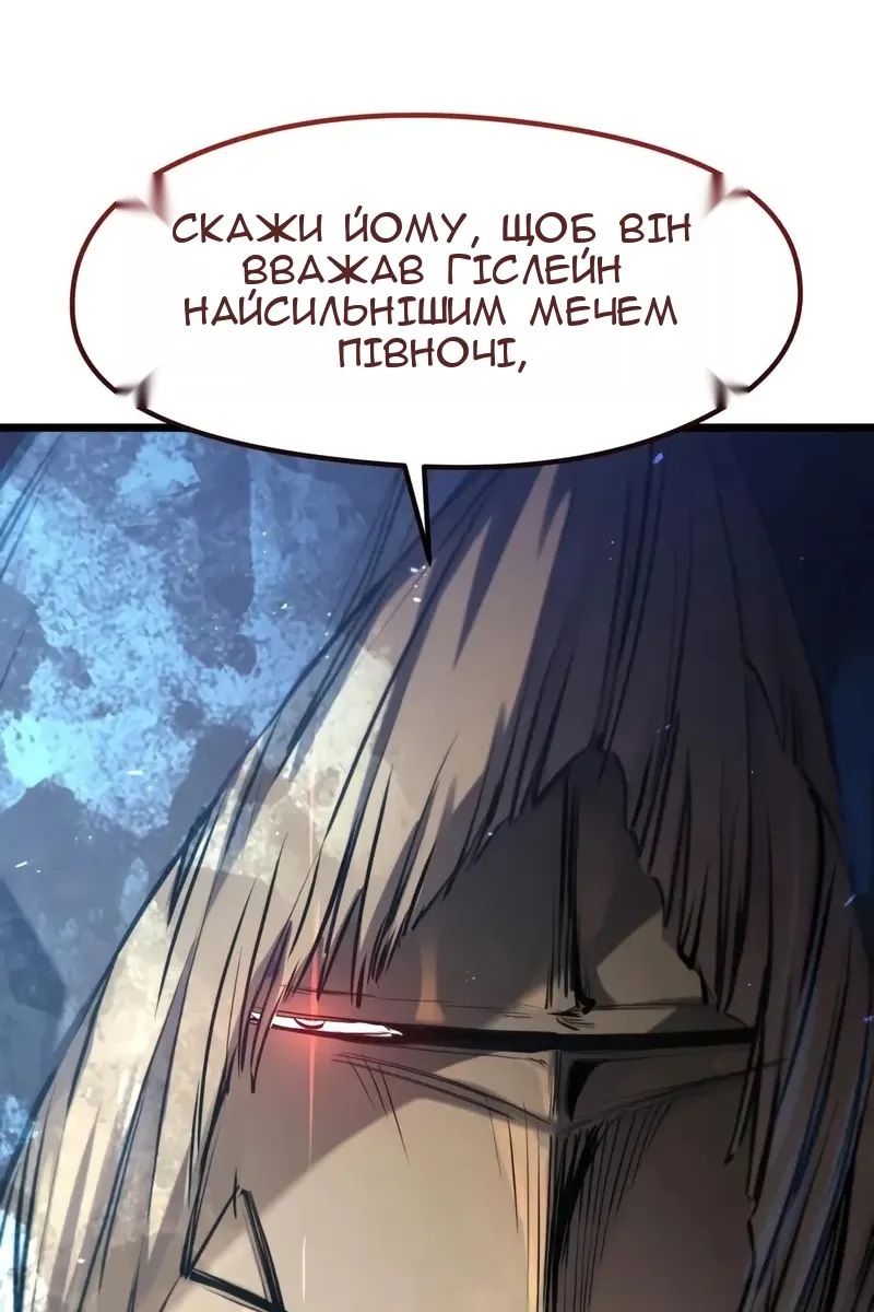 Сторінка 123