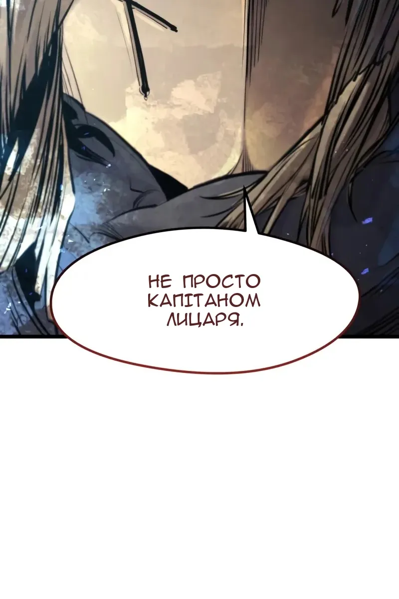 Сторінка 124