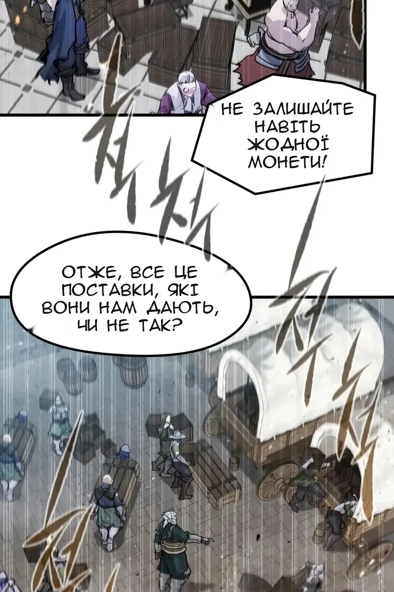 Сторінка 4