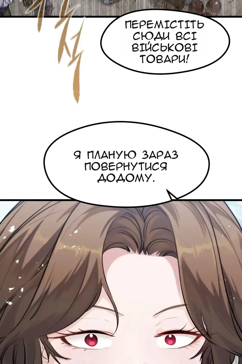 Сторінка 5