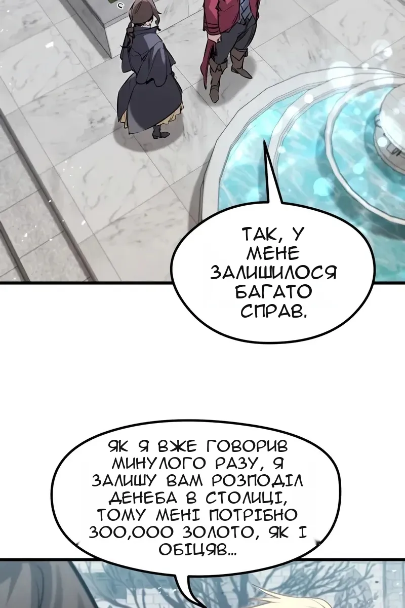 Сторінка 7