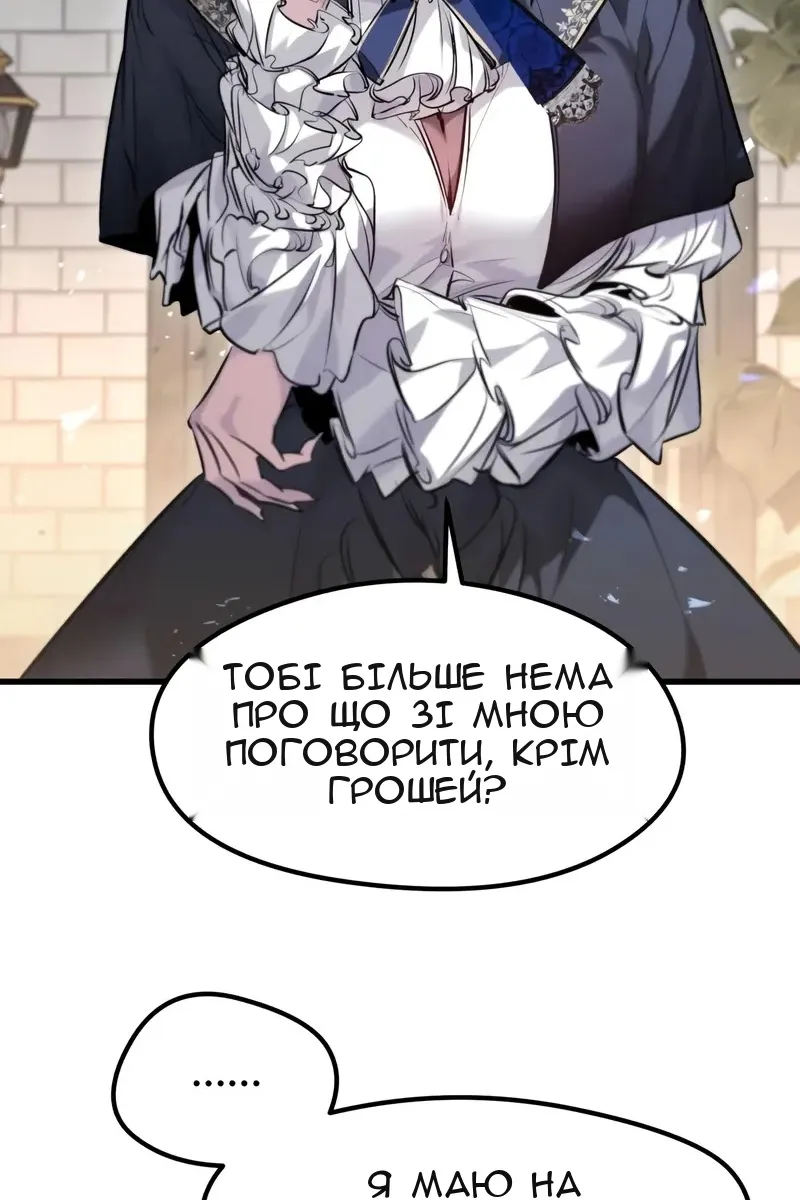 Сторінка 10