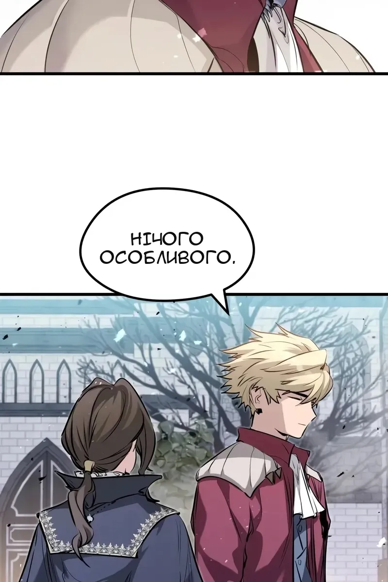 Сторінка 14