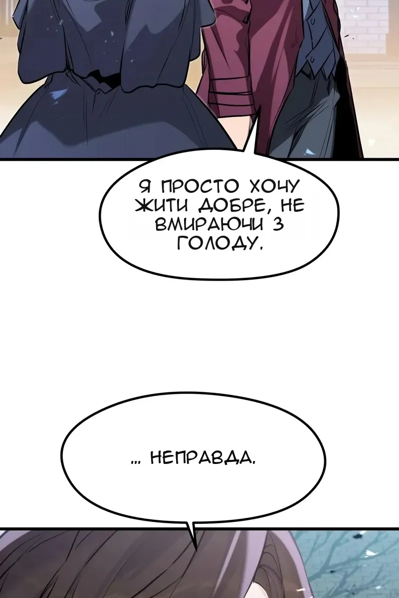 Сторінка 15