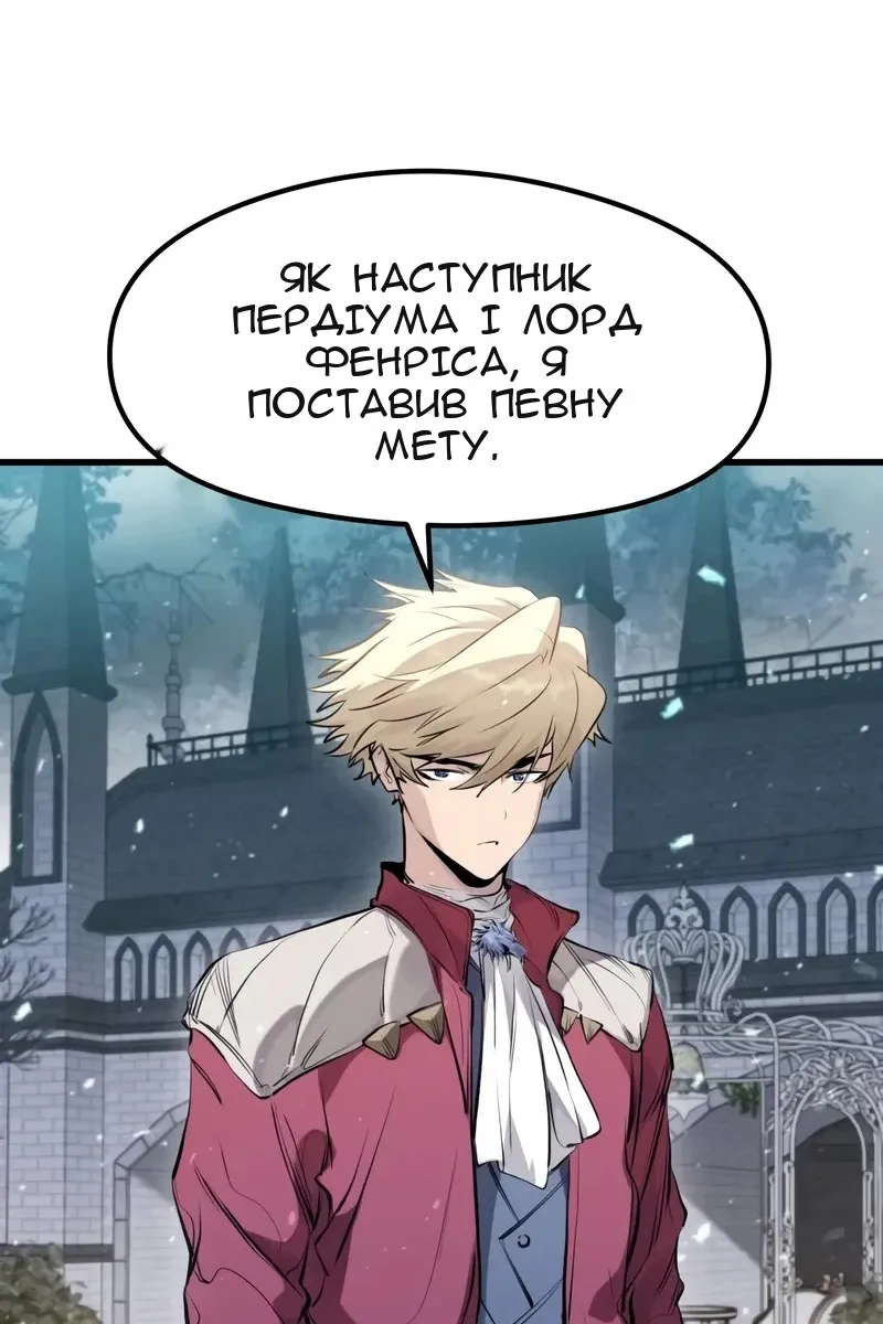 Сторінка 18