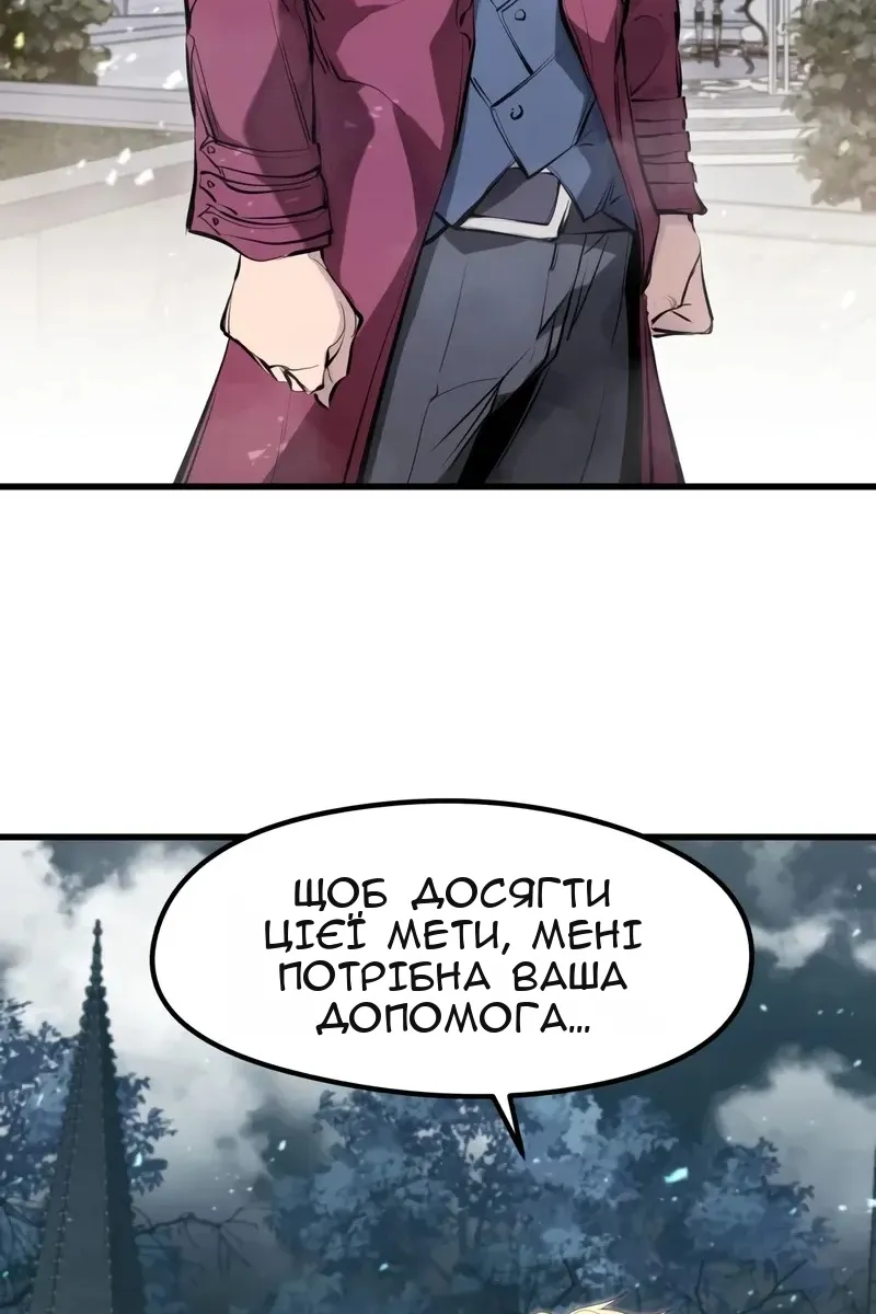 Сторінка 19