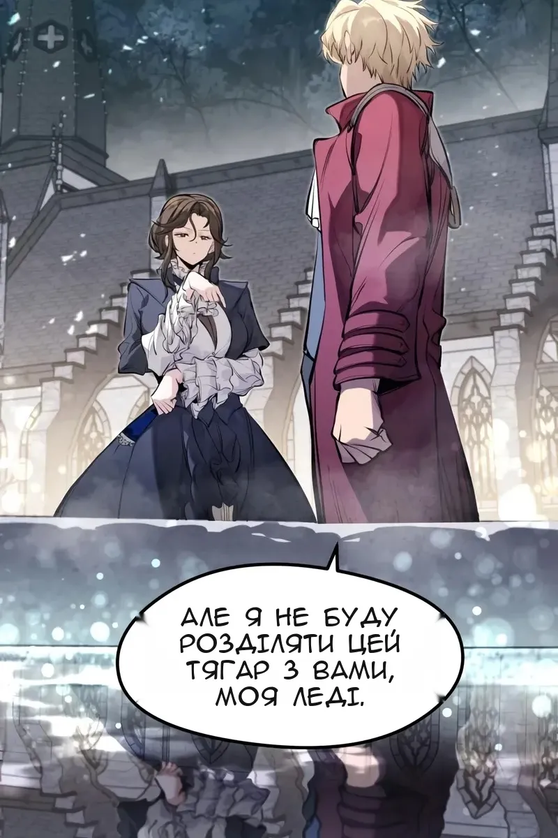 Сторінка 20