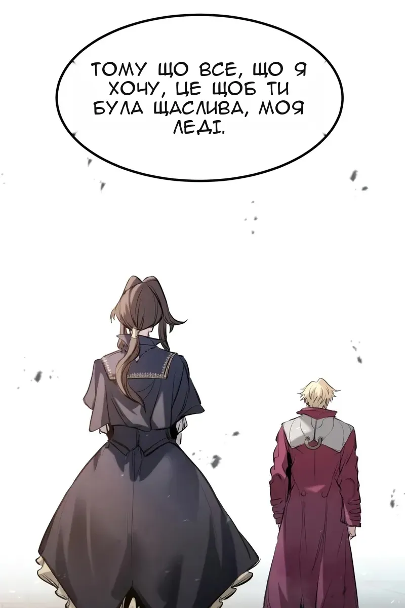 Сторінка 29