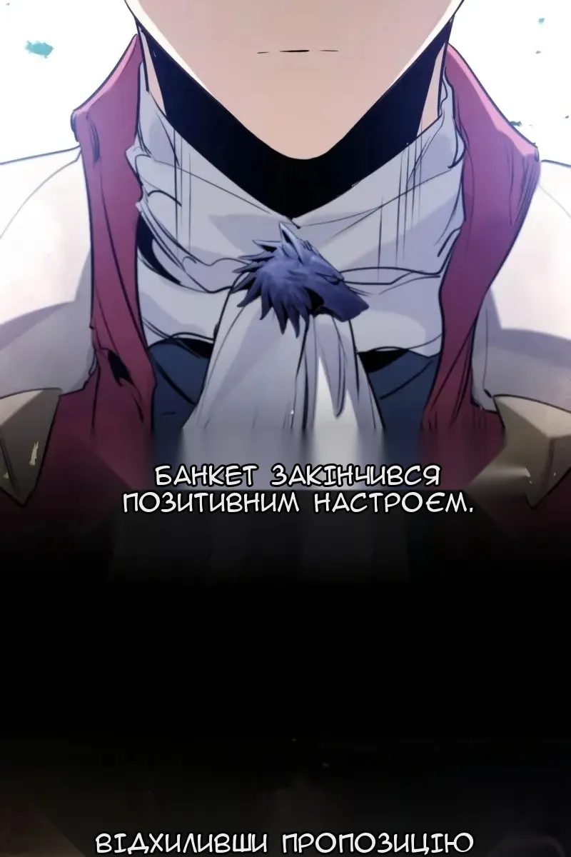 Сторінка 34
