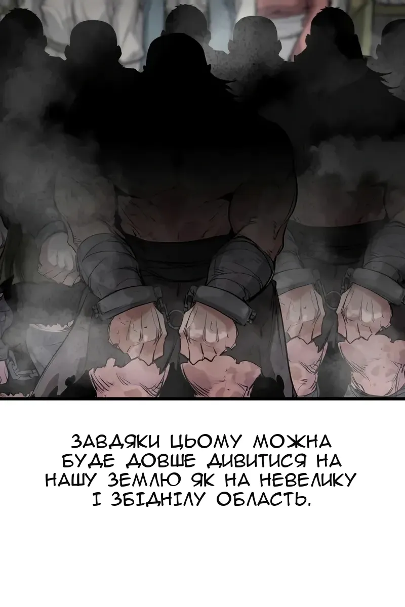 Сторінка 39