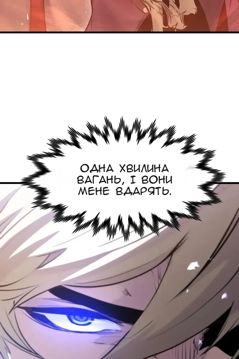 Сторінка 42