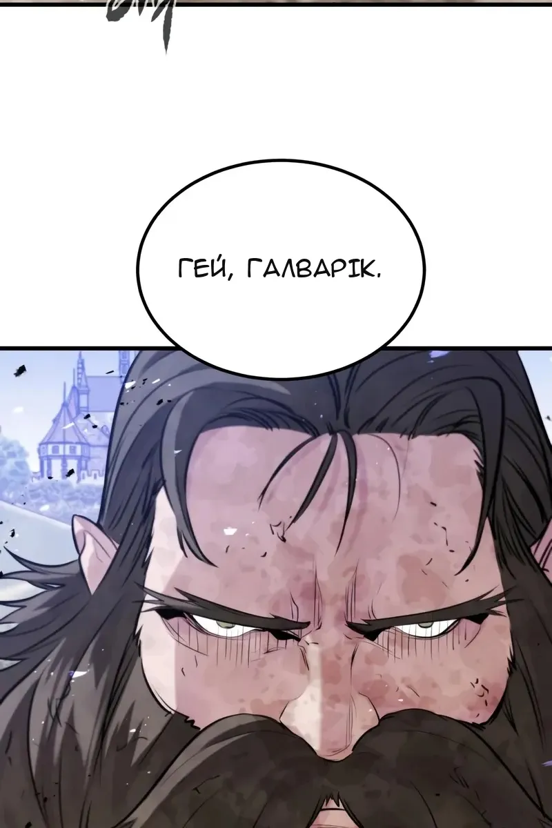 Сторінка 53