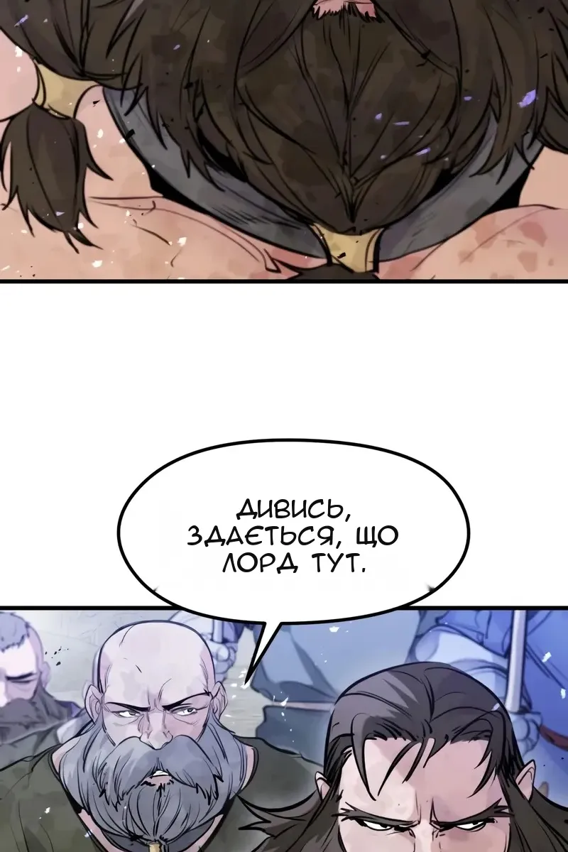 Сторінка 54