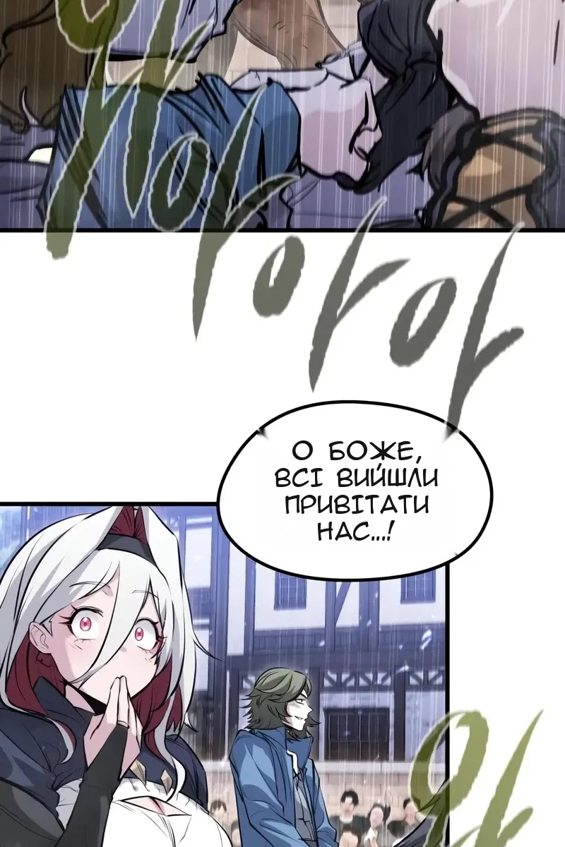 Сторінка 57