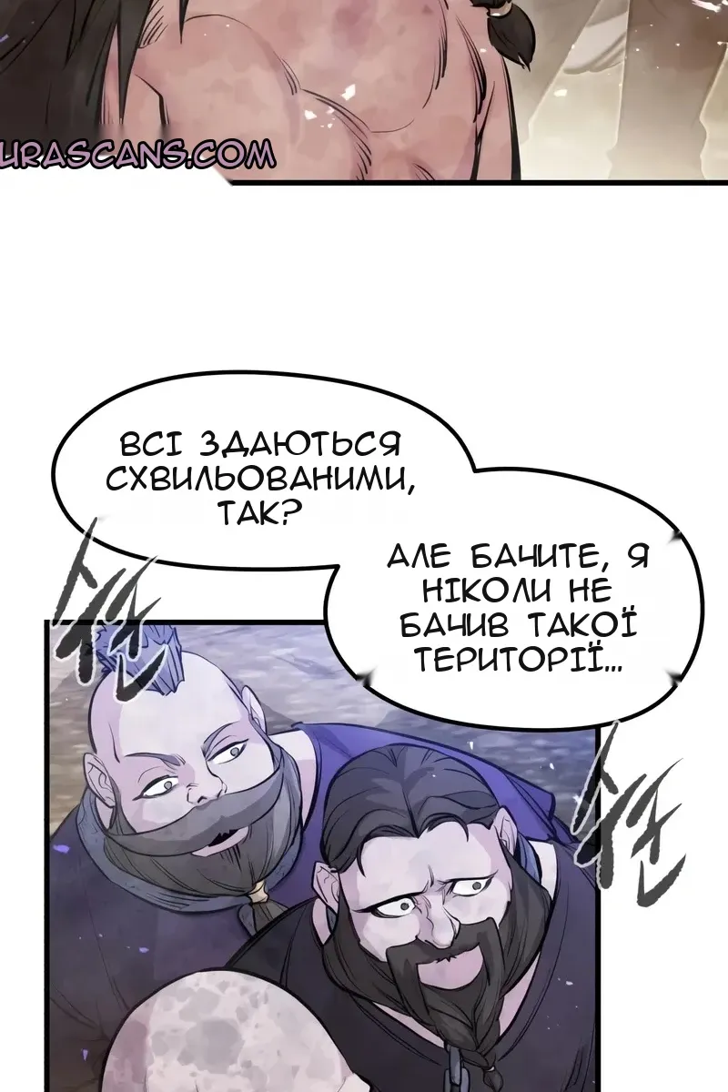 Сторінка 60