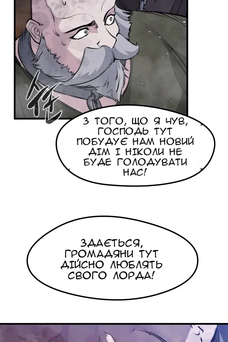 Сторінка 61