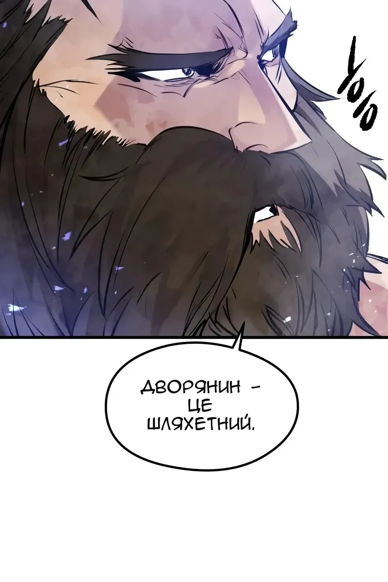Сторінка 63