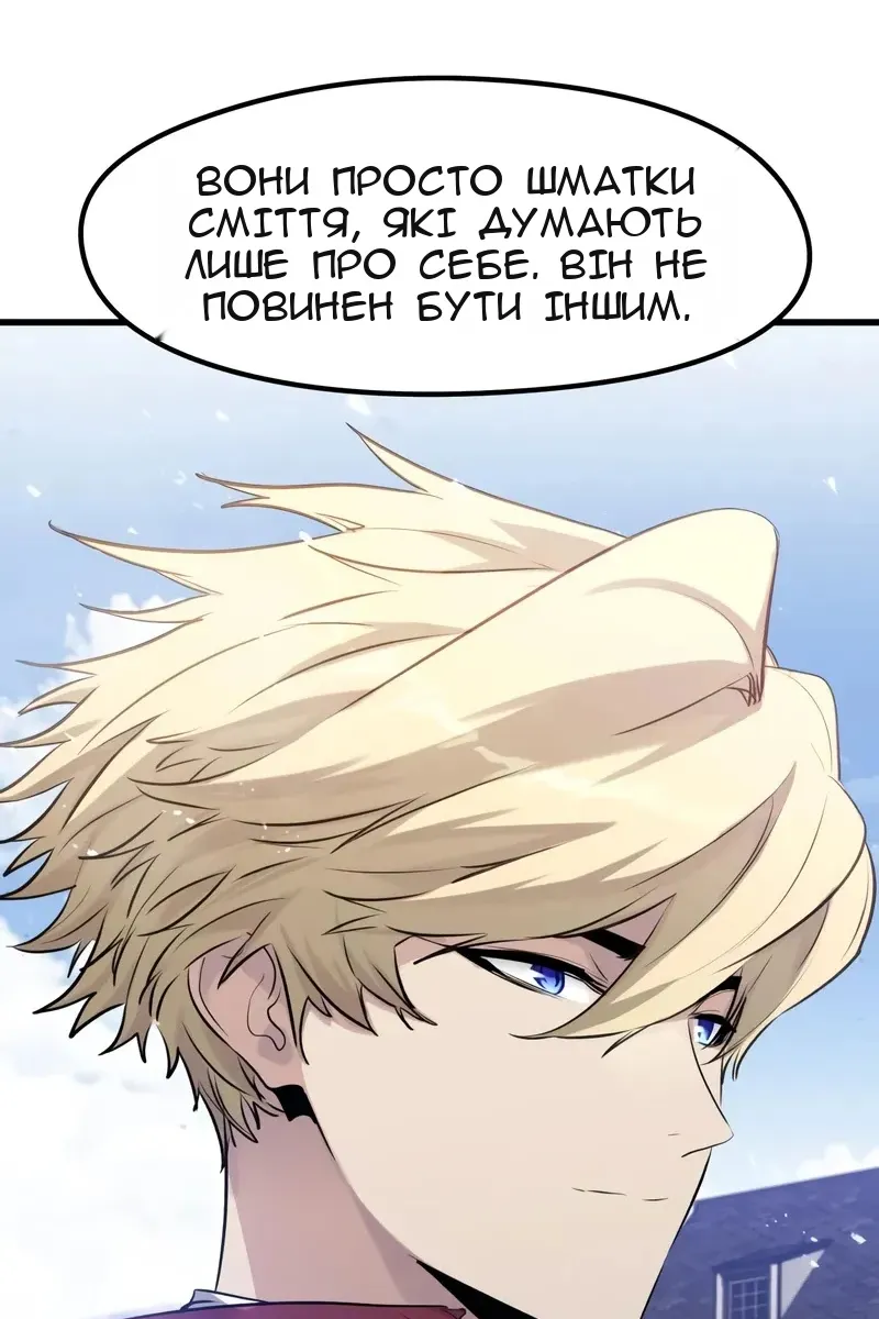Сторінка 64