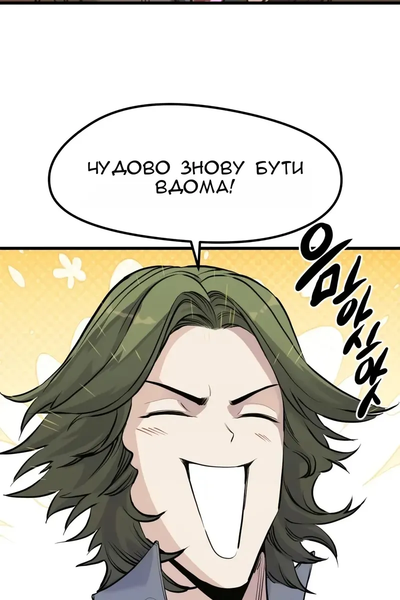 Сторінка 73