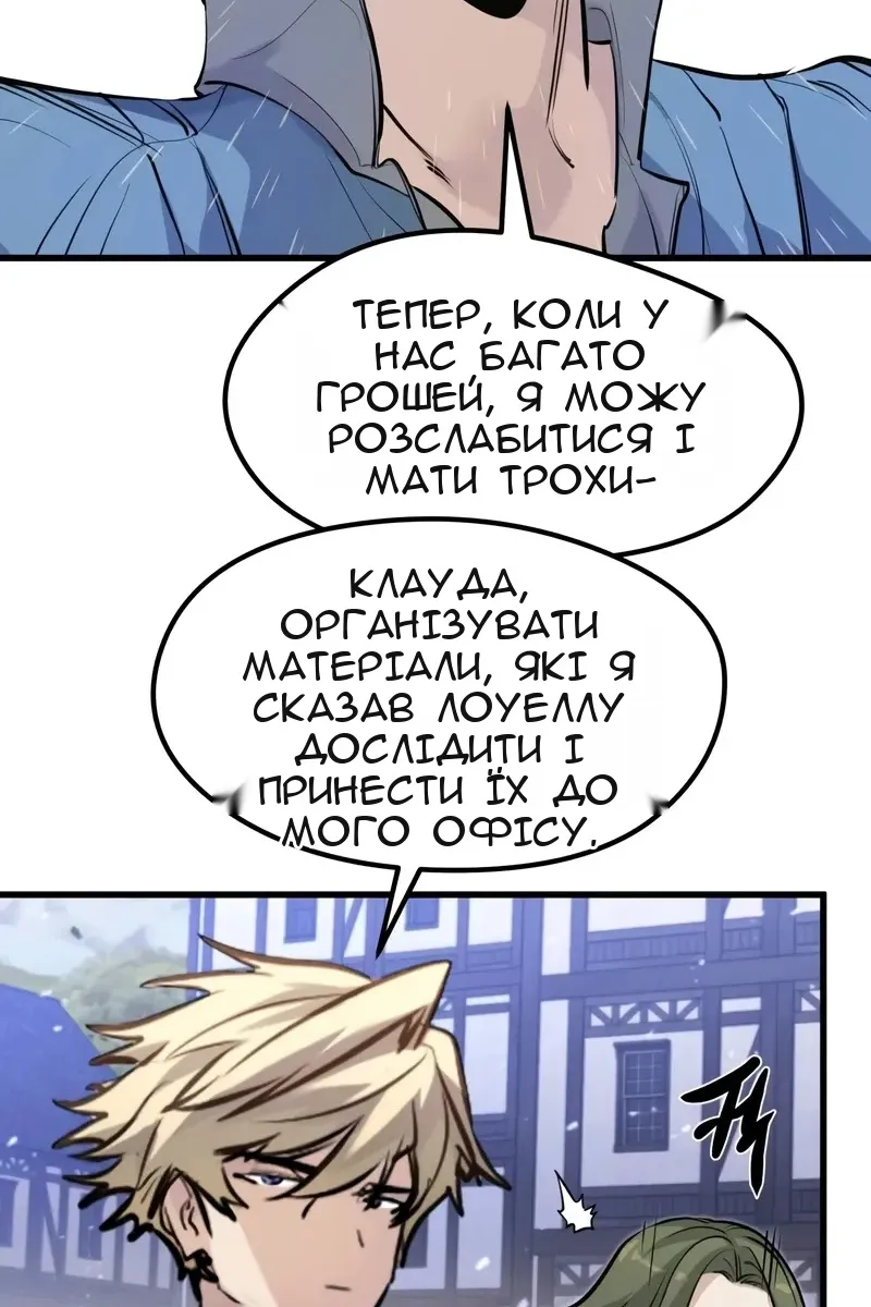 Сторінка 74