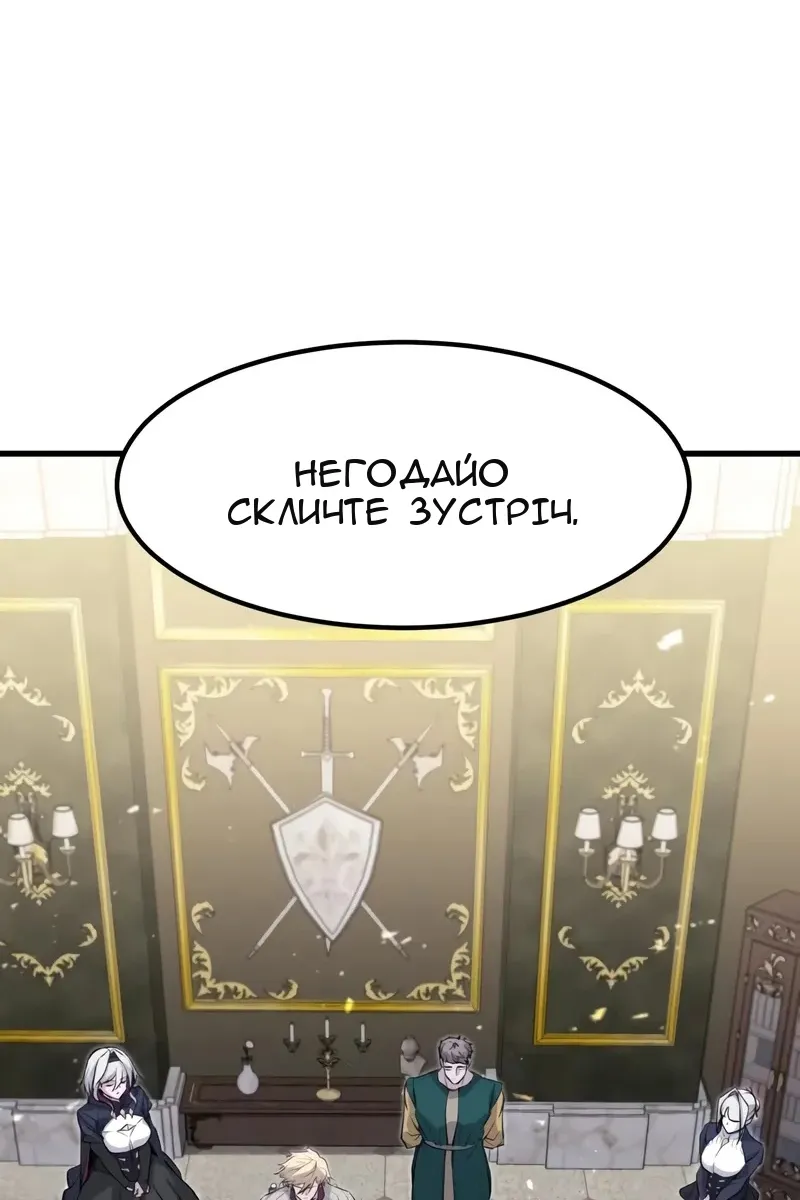 Сторінка 77