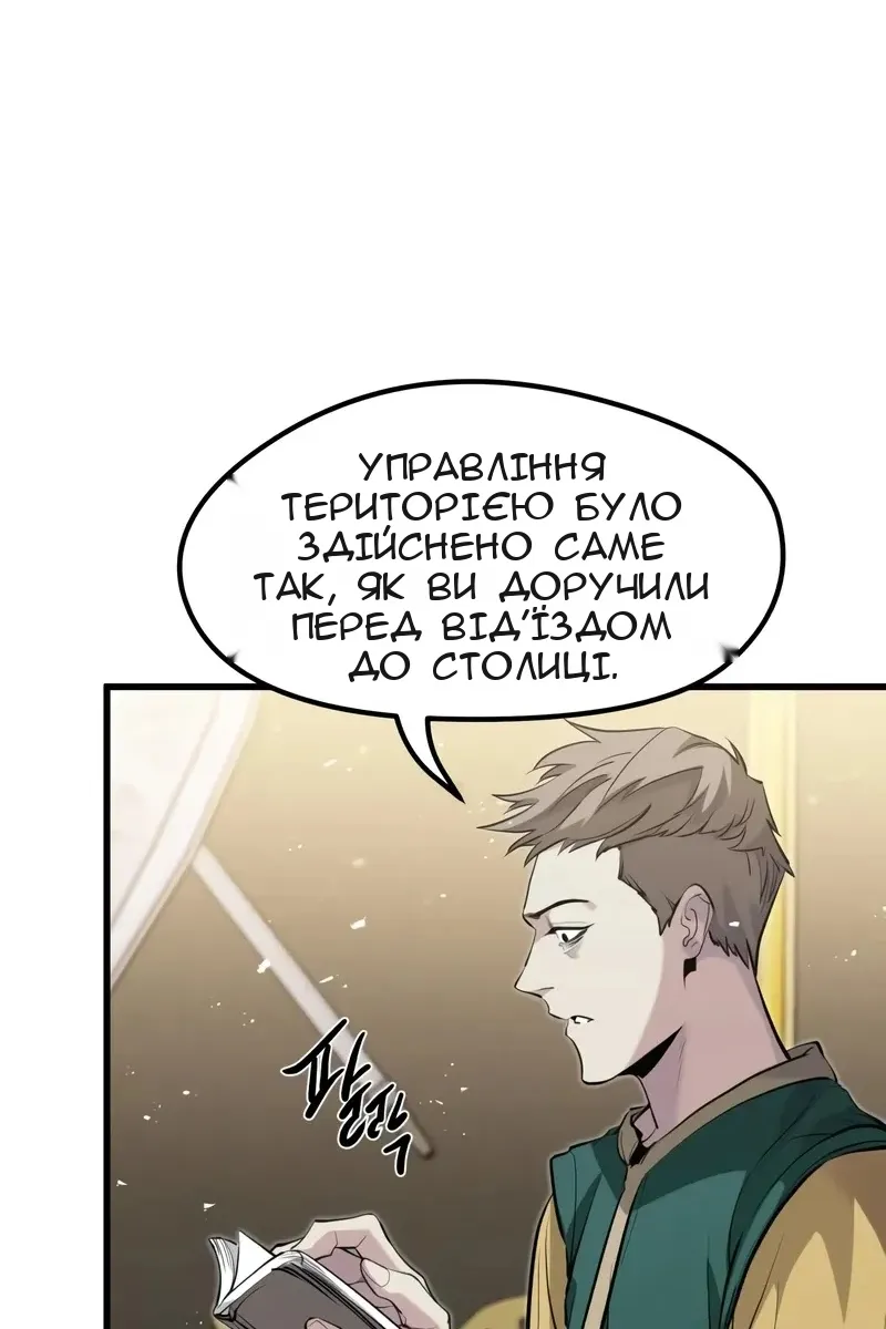 Сторінка 82