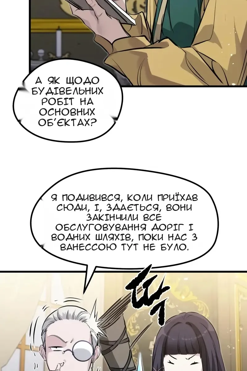 Сторінка 83