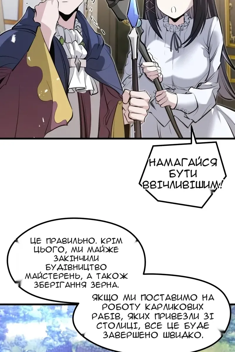 Сторінка 84