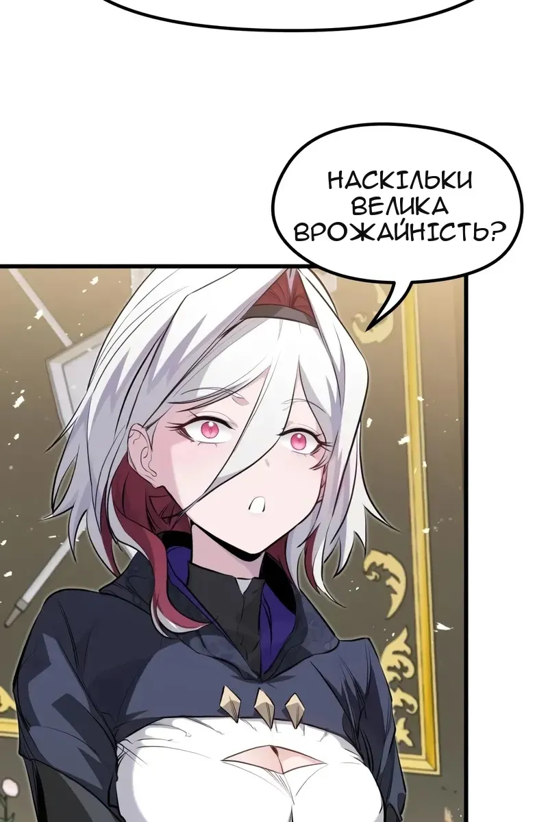 Сторінка 86