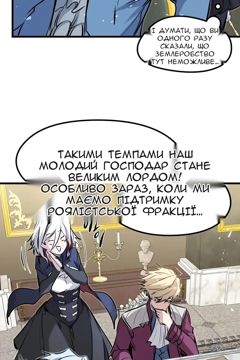 Сторінка 88