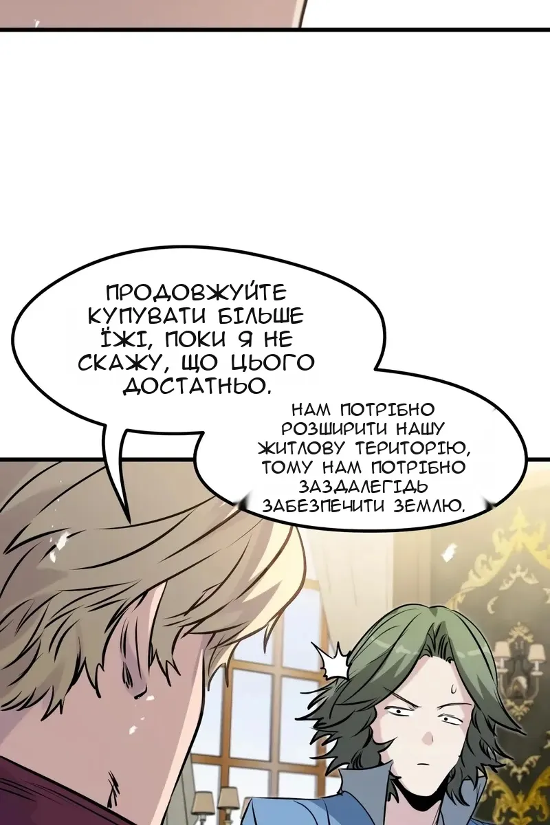 Сторінка 92
