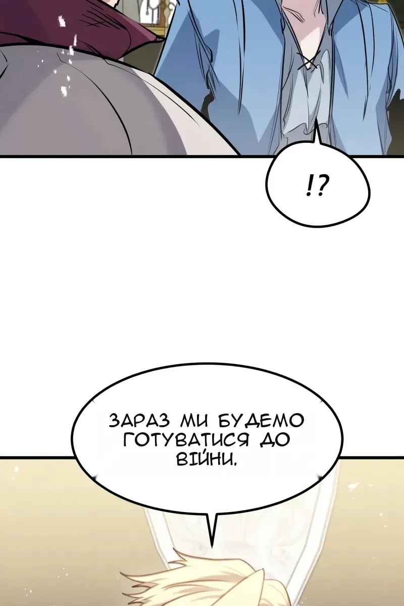 Сторінка 93