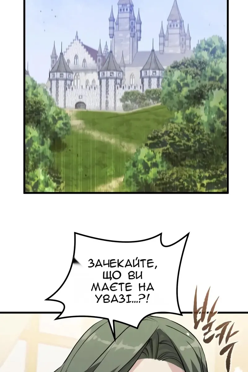 Сторінка 96