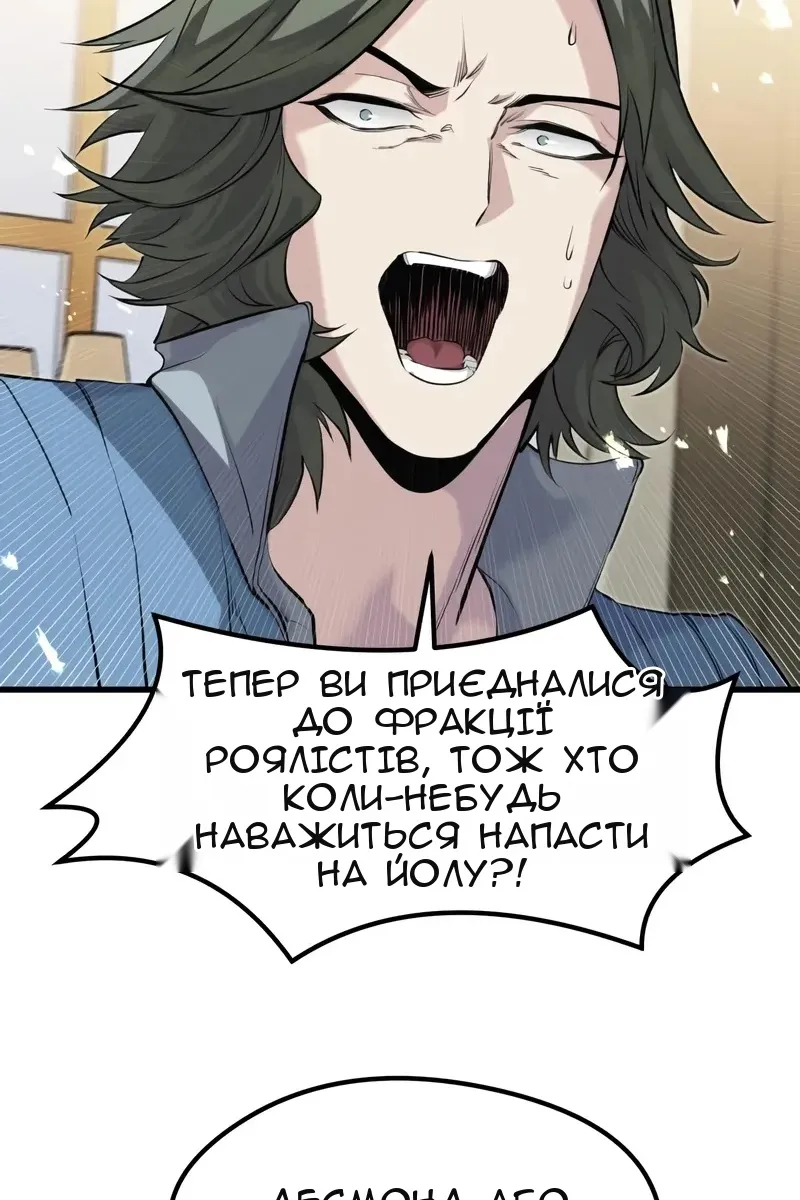 Сторінка 97