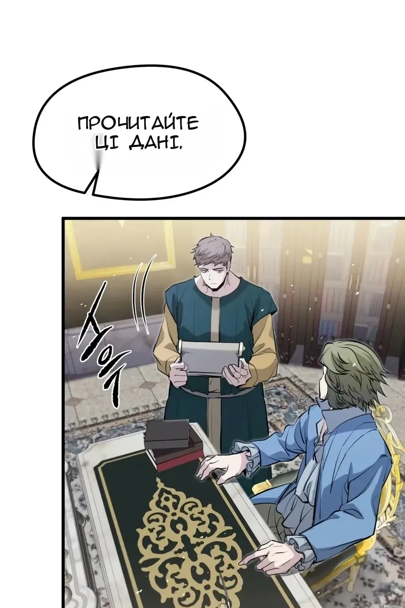 Сторінка 99