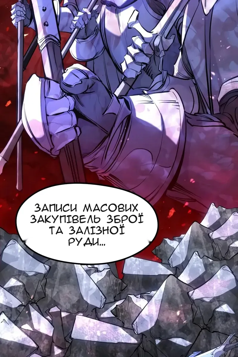 Сторінка 102